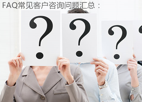 镇江装修客户常见咨询问题汇总2025