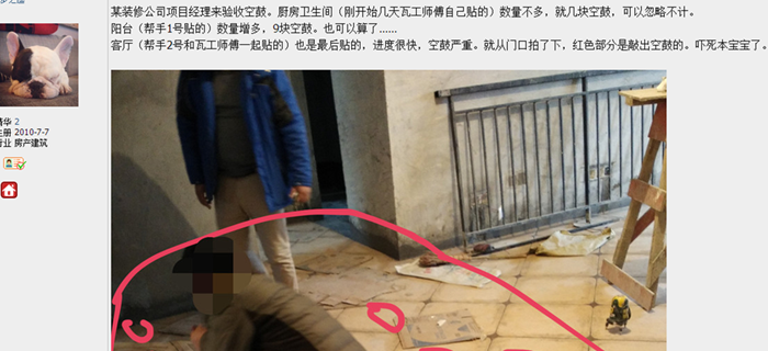 为什么不建议做清包-镇江装修经验谈