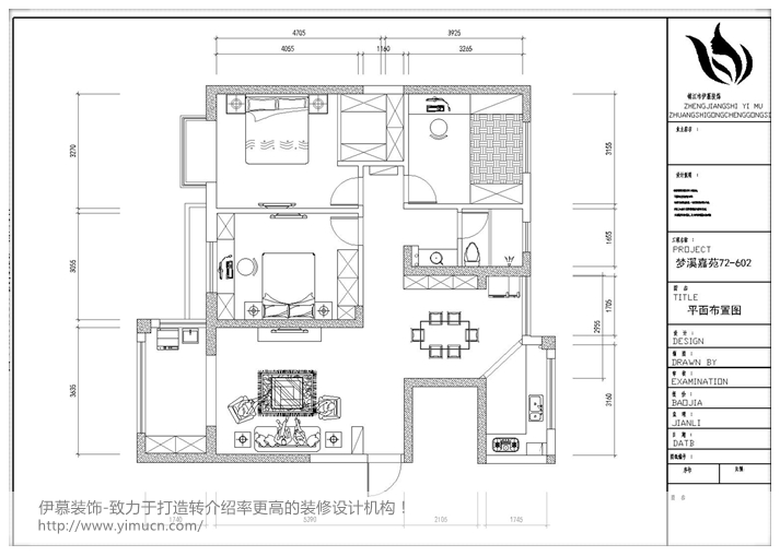 梦溪嘉苑72-602-Model.jpg